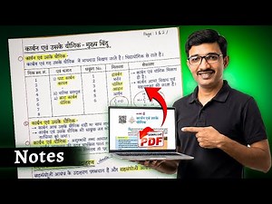 Convert Your PDF Book to HANDWRITTEN NOTES in 5 Minutes