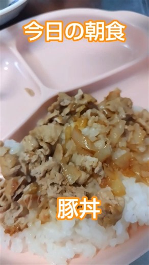 【朝食】2品でできる子供が喜ぶ超簡単おかず！！