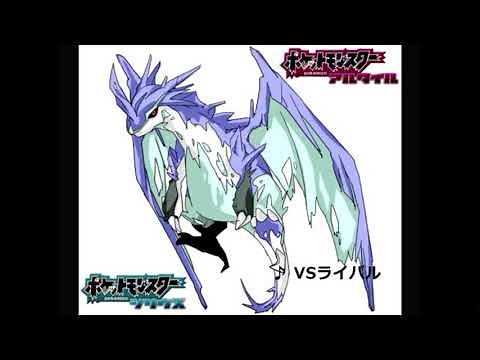ポケモン アルタイル・シリウス BGM集