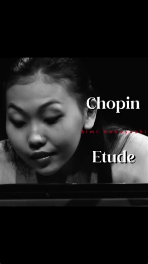 ショパンのエチュード演奏とその魅力