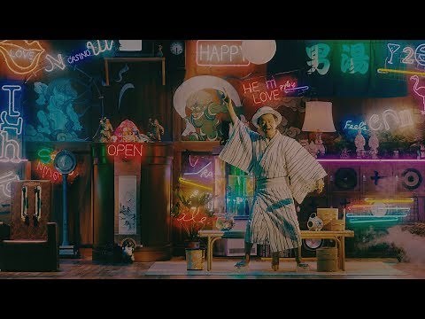 桑田佳祐 – ヨシ子さん（Full ver.）