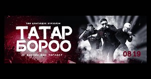 UB COMEDY ROAST OF TATAR | UB Comedy Club