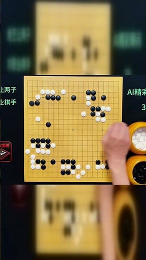 Go AI Highlights (39): Brilliant Move to Save a Lonely Stone #GoAI #GoForBeginners #GoTutorial