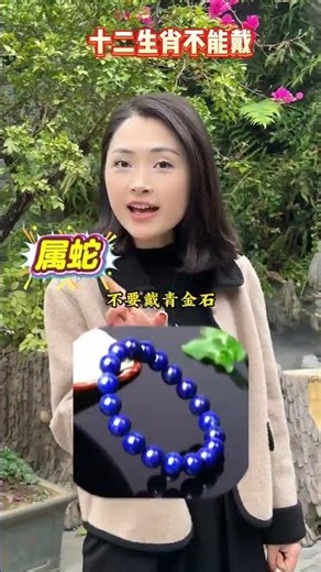 Did you know these basic jewelry facts? #JadeBangle #JewelryKnowledge #CustomJadeBangle