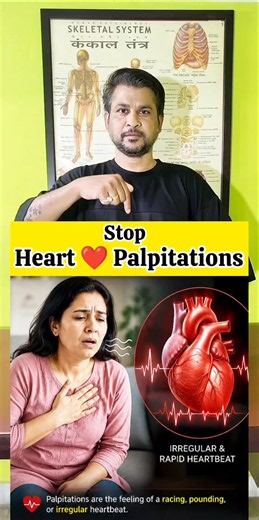 Stop Heart ❤️ Palpitations #wellness #selfcare #exercise