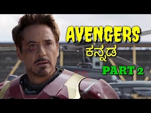 AVENGERS KANNADA PART 2 | FUNNY KANNADA DUB
