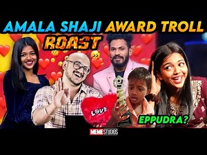 Amala Shaji Award Troll | Amala Shaji Roast | Meme Studios