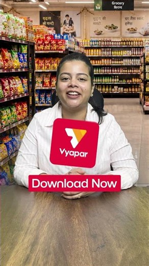 Best Inventory Management software for Supermarkets | Vyapar