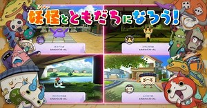 1st Yo-kai Watch Game's Switch Version Previewed in 2nd Promo Video