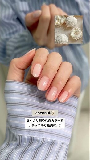 【思わず彼もキュンっ！ワンカラーネイル3選🏹💓】