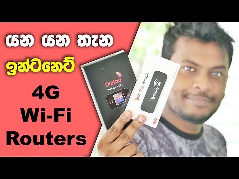 Dialog Mobile Broadband Devices 🇱🇰