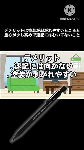 ステッドラーが本気で作ったシャーペン「ヘキサゴナル」を爆速紹介!再投稿 #shorts #文房具 #シャーペン #バズれ #ゆっくり解説