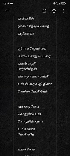 Unakkena Unakkena Song Lyrics