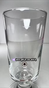 1.8M views · 52K reactions | Jo insaan subha der tak sote hai !...