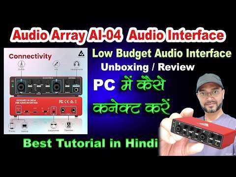 How to connect AI-04 to your PC in Hindi / Audio Interface - Audio Array AI 04 (Unboxing and review)