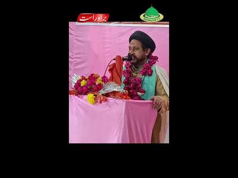 🔴 Live Jashn-e-Taskeen-o-Bazu-e-Husain (AS) | #shorts #trending #youtubeshorts