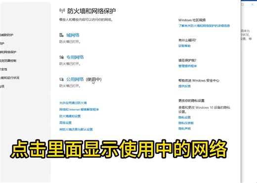 RFID智能系列-固定式读写器网络调试 系统级RFID读写器
