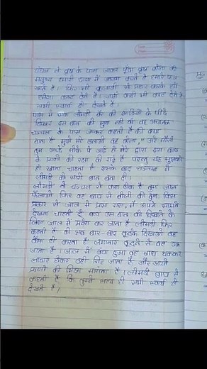 NCERT Solutions for Class 8 Sanskrit Chapter 5 कण्टकेनैव कण्टकम्