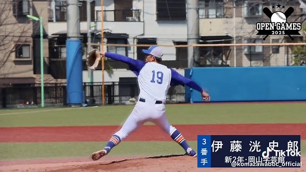 2025年 春季オープン戦結果：駒澤大学 vs 東京ガス