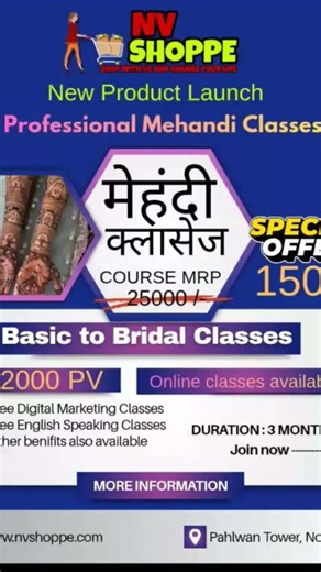 #mehendicourse#bridalmehndi