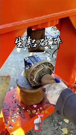 Dismantling copper wire of motor stator disassembling copper wire of motor stator and unfo