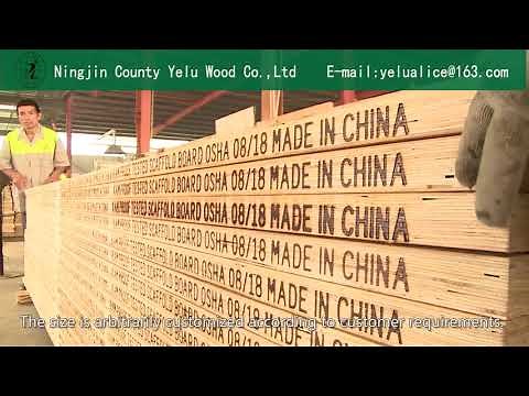 OSHA Pine lvl scaffolding boards /wooden lvl scaffolding planks