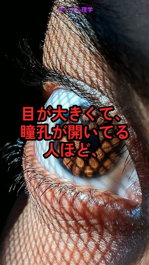 脳が無視できない顔の罠