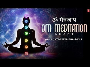 Om Meditation Chant: Music for Yoga & Meditation | JAYDEEP BAGWADKAR | T-Series Spiritual