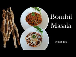 #सुखी मासळी खाणाऱ्यान साठी खास