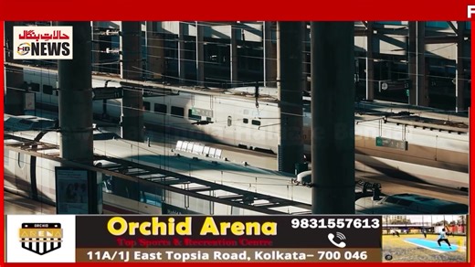 Bengal to Get Its First Bullet Train, Varanasi–Siliguri High Speed Corridor Confirmed | News Tag India