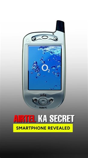 Micromax nahi! Ye tha India ka Sabse Pehla Smartphone 📱