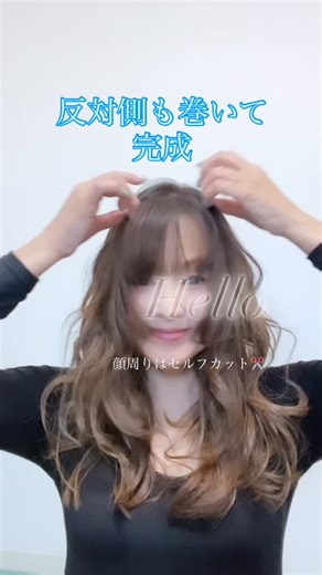 Ikko on Instagram: "今回は26mmで巻いてみた🩷 ※長尺です🙂‍↕️ －－－－－ #コテ巻き コテ巻きパーマをしてみたいけど 髪が傷みそうで悩み中🤔"