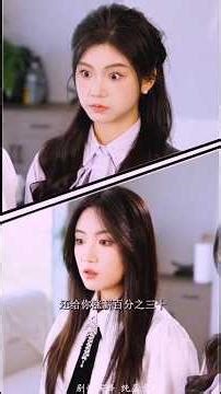 The office girl fell in love with the boss #koreandrama #lovestory #koreanfunnydrama #btslove