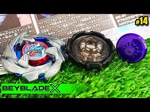 Beyblade X Skill Up Guide #14: COBALT DRAGOON 7-60E Beyblade X