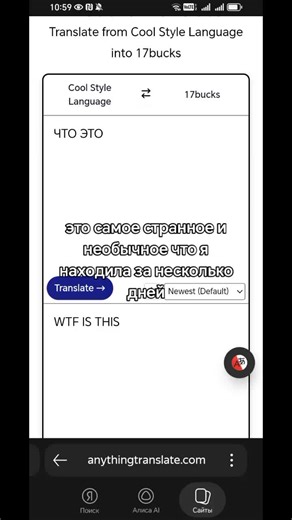 #17bucks #17bucksfnf | Friday Night Funkin'