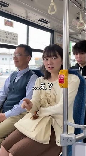 バスのボタン、おならの音に変えてみたドッキリ！ #sora #おなら #ドッキリ