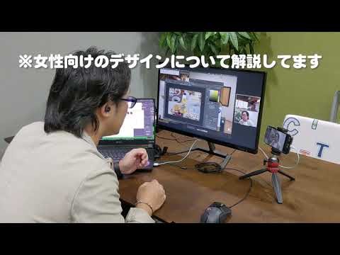 【完全個別】初心者から始めるDTPデザイン講座オンラインスクール【横浜校】