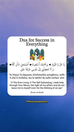 20K views · 1.1K reactions | DUA FOR SUCCESS IN EVERYTHING.✨懶 | The Muslim Pathway | Facebook