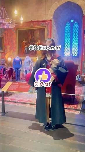 [Harry Potter] Studio Tour Tokyo🪄︎︎Gryffindor To-Do List📄💓