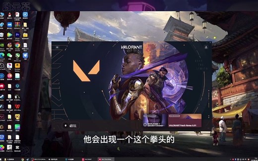 新手瓦罗兰特如何创建账号