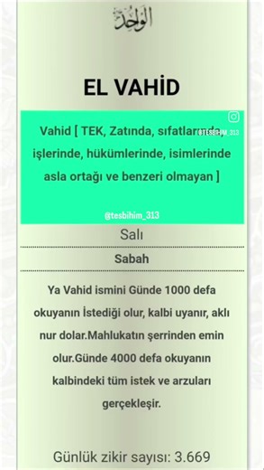 Esmaül Hüsna Ya Allah Ya Vahid