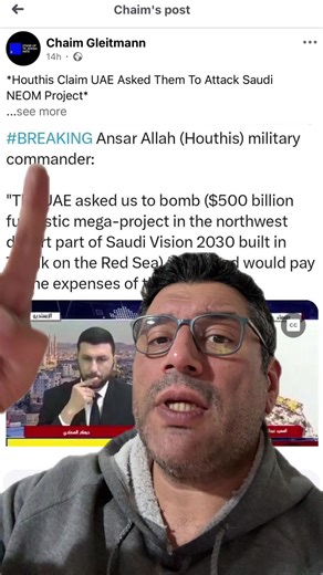 #uaetiktok🇦🇪 #saudiarabia🇸🇦 #pakistan #yemen #iran | pakistan