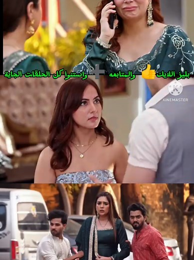 مسلسل حياة قلبى الجزء السابع - الحلقة 103 الكاملة