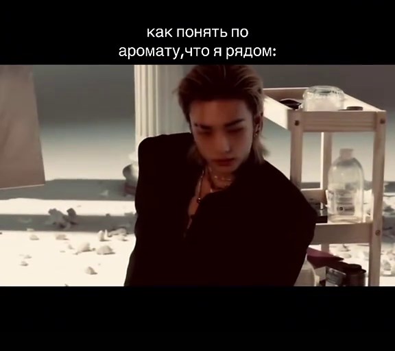 Understanding Aromas: How to Recognize My Presence