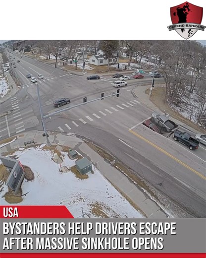 🇺🇸 - WATCH: University of Nebraska-Omaha Public Safety security cameras show the moment two vehicles fell into a sinkhole — and how the drivers were able to get out —————— @DefendBahrain __________ #TeamBahrain #BHnews #Bahrain ‎#اخبار_البحرين #فريق_البحرين | Defend Bahrain