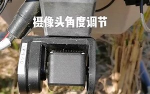 摄像头角度调节