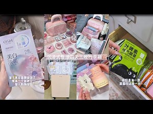 Refill, Organize & Relax, Daily Storage & Unpack🎀 | Immersed in Packing Suitcase |Simple Breakfast✨