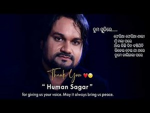 ସ୍ମୁତିରେ ହୁମାନ ସାଗର | Human Sagar Sad Song | Odia Superhit Song | Human Sagar Song #humansagar