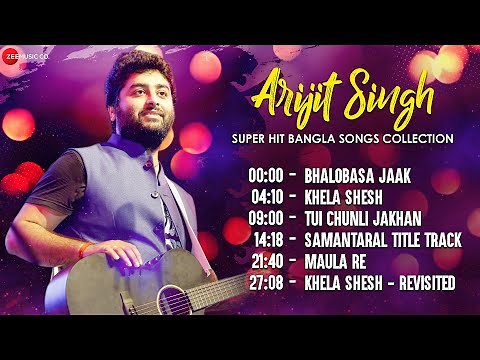 অরিজিৎ সিং সুপারহিট বাংলা সং কালেকশন Arijit Singh Bangla Songs Collection | Audio Jukebox