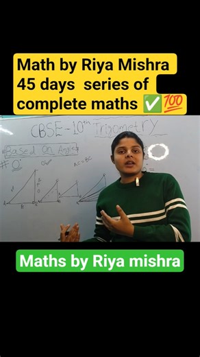 #maths#complete math#cbse2020#short viral video#exam